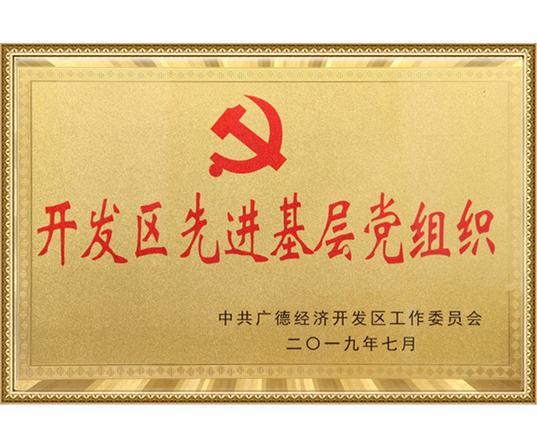 荣誉资质
