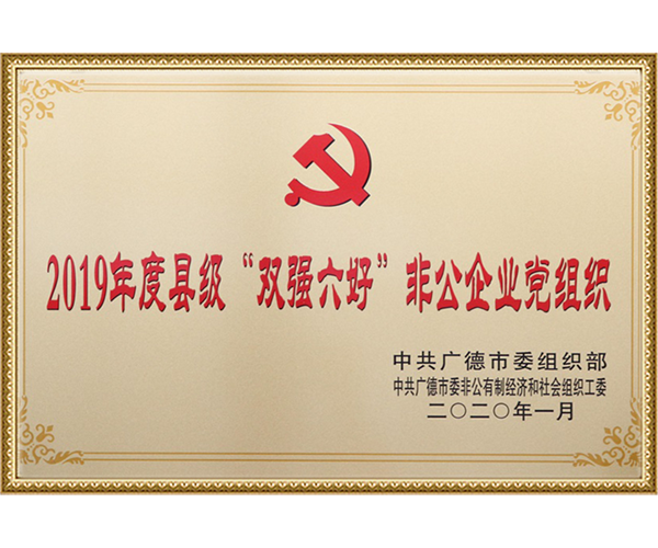 荣誉资质